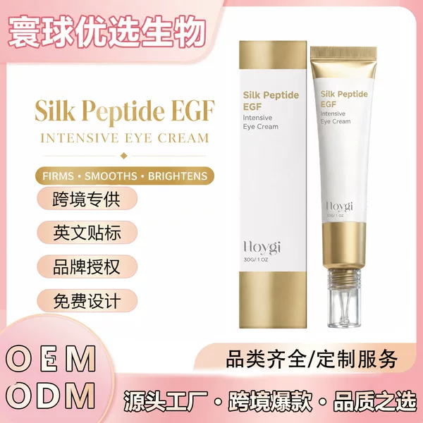 Cross-Border Foreign Trade Hot-Selling Product Hoygi Moisturizing Eye Cream, Fine Texture, Refreshing and Soft, Daily Care Moisturizing Eye Cream