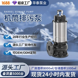 离心泵;其他泵;轴流泵