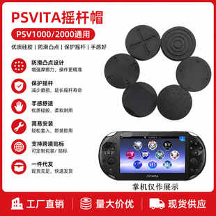 �F؛PSV1000 2000psvita�u�Uñ ����݆�ؓu�Uñ���I���oñ���z��