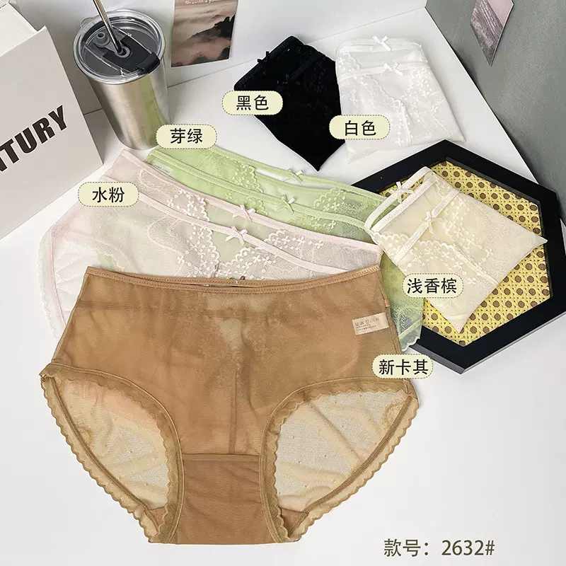 纯欲风内裤女性感蕾丝无痕女士内裤纯棉裆包臀透明纱蝴蝶结女内裤