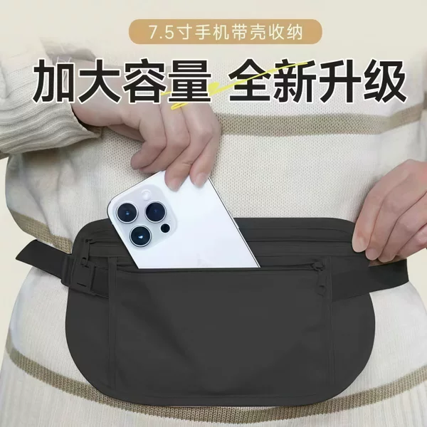 Close-Fitting Mobile Phone Bag, Anti-Theft Waist Bag, Outdoor Sports Storage Bag, Portable Mobile Phone Waist Bag, Hidden Ultra-Thin Waist Bag