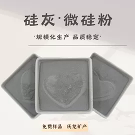 其他非金属;非金属粉末;萤石