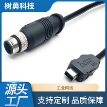 ���¿Ƽ�IX40  IX���I��̫�W���DM12 D-CODE 4PIN���^�D�Ӿ�