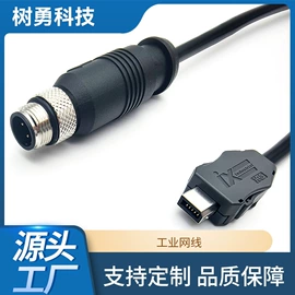 转接卡转接线;电脑线材;其他数码线材