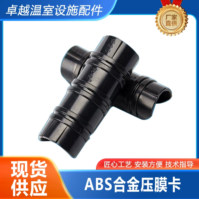 Производитель рулонов тепличной пленки, оптовая продажа, рулон пленки для теплиц в помещении и на открытом воздухе, ручной рулон пленки, аксессуары для тепличных теплиц