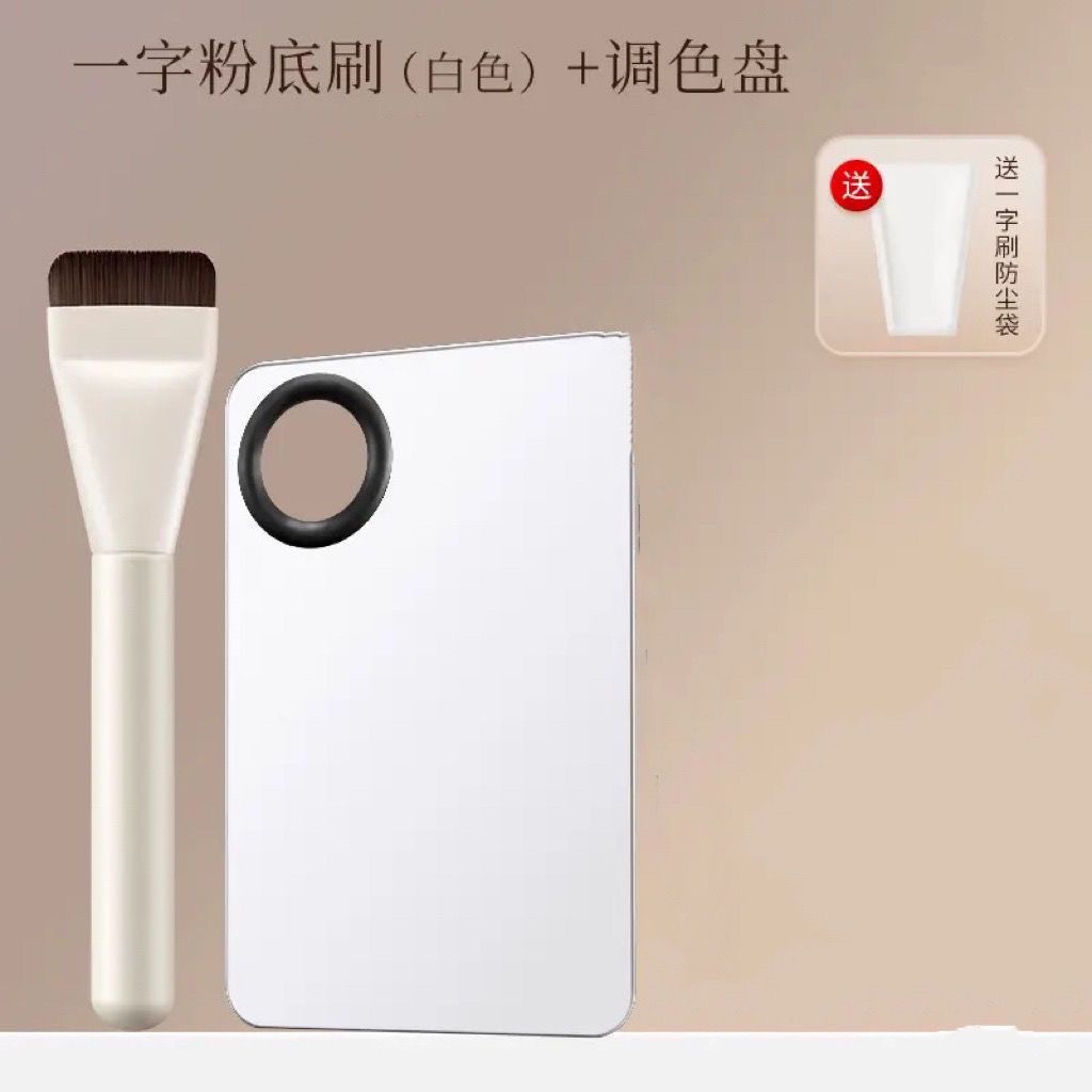 Paleta de base de polvo negro, cepillo de base de cabeza plana, pá de base de base ultrafina, varilla de tóner de maquillaje, tóner de maquillaje