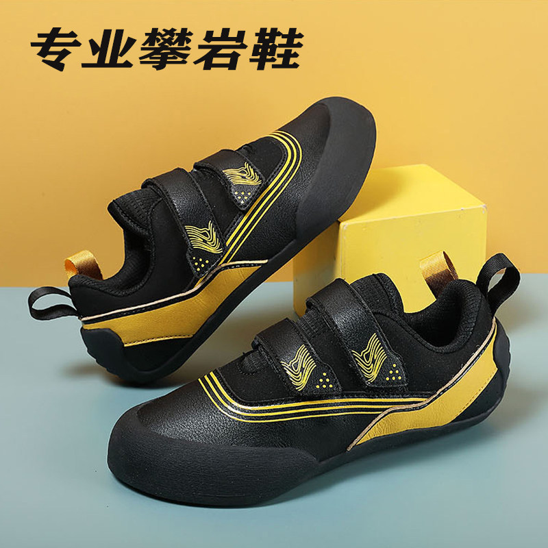 Professional rock climbing shoes for both men and women, indoor training shoes for children and teenagers, beginner-specific climbing sports shoes