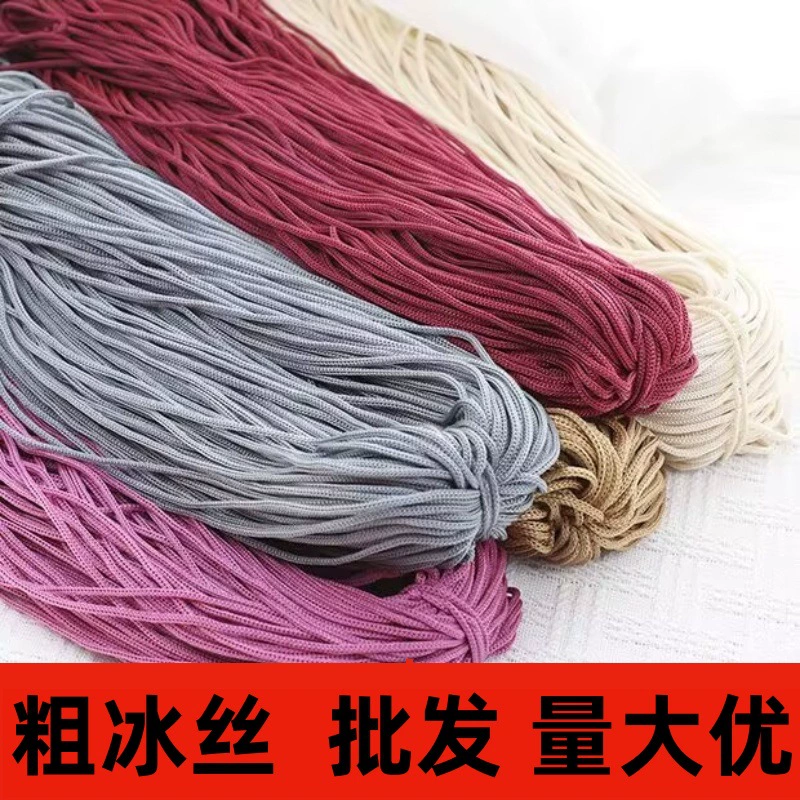 Легкая толстая нить льда ручной вязаный крючок летняя холодная шляпа