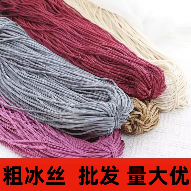 Light body thick ice silk thread hand-woven hook summer cool hat hook hat hook bag cushion bright silk thread summer hollow thread