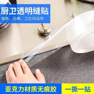 0.3mm��N�l��ˮ��ù�z�����栝�p϶���Ǿ��N�l��̨�����z��