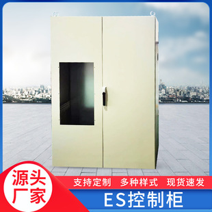 ES���I���ƙ������k��ӹ���NҎ����������ǘ˸��N�C���������