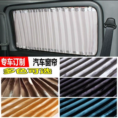 Car curtains, Car-Mounted Blackout Curtain Blinds