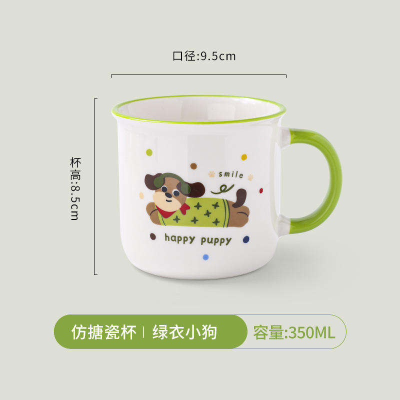 Taza de cerámica con aspecto esmaltado - Personalizable con logo e imágenes - Estilo retro - Para café, agua y publicidad - Ideal como regalo