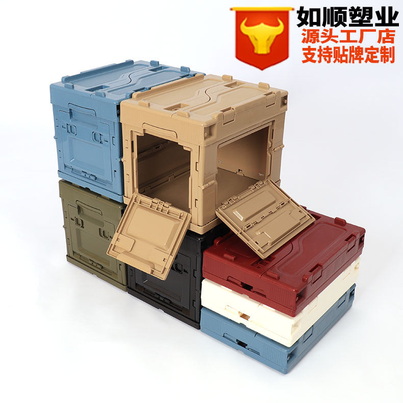 日式20L双侧开门折叠箱 小号居家塑料折叠收纳储物箱户外露营箱子