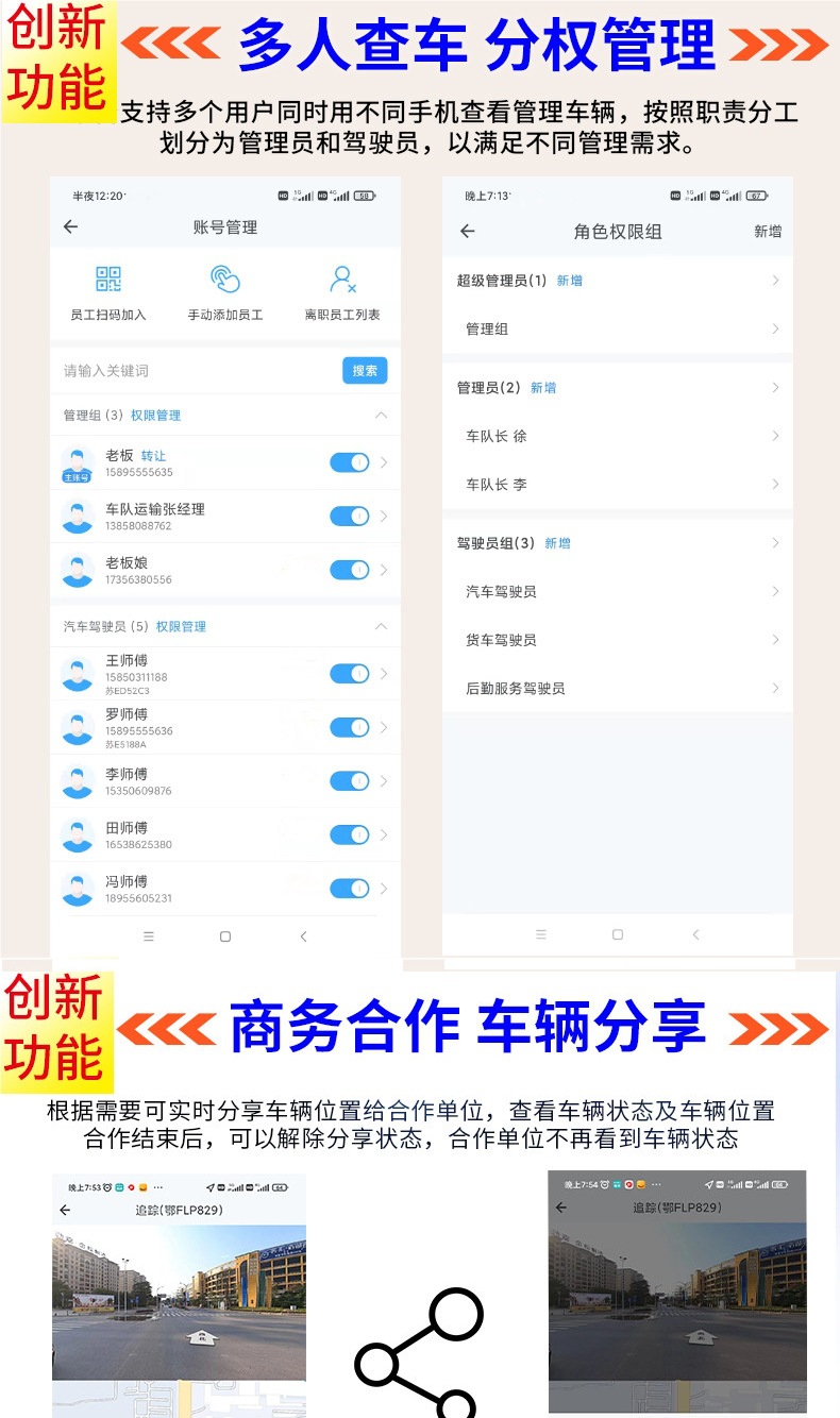 Gps Locator Anzhilian 4g Car Truck Sanitation Remote Fleet Management Positioning Device Tracking Device J