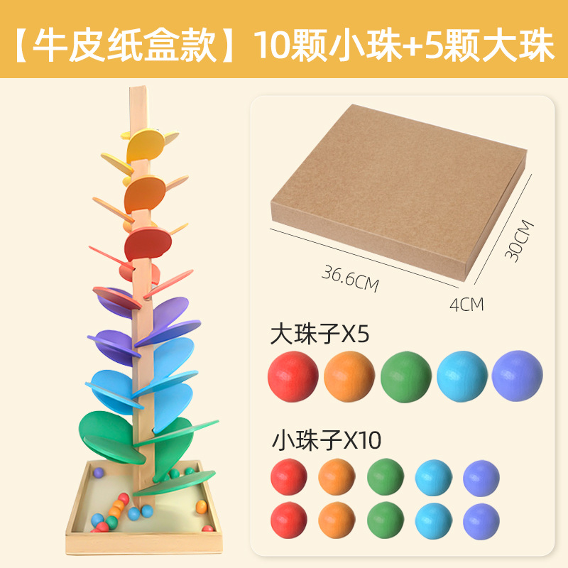 크라프트지 상자 뮤직 트리 (2cm 작은 구슬 10개 + 3cm 큰 구슬 5개)