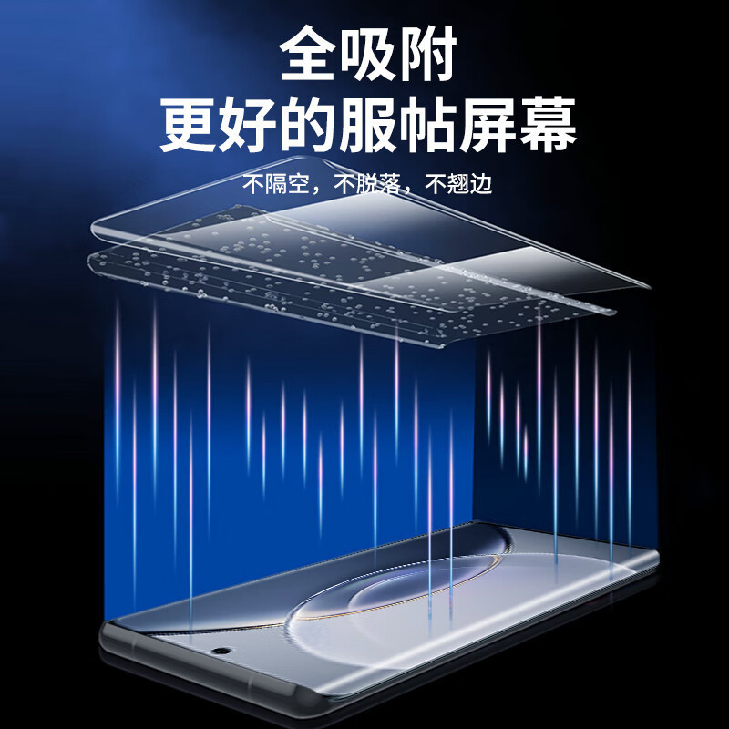 Huawei Xiaomi 15pro Huawei mate70pro 電気メッキ P70pro X200 圧力不要光硬化フィルムに適しています。|undefined
