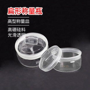 ���ηQ��ƿ50*30mm���ͷQ����40*25mm 60*30mm 70*35mm�����Q��ƿ