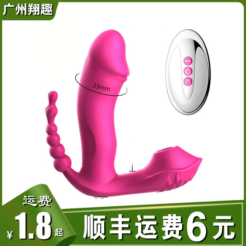 Wearable Vaginal Massager FOX M6, Wireless Remote, Heating & Suction Vibrating Egg