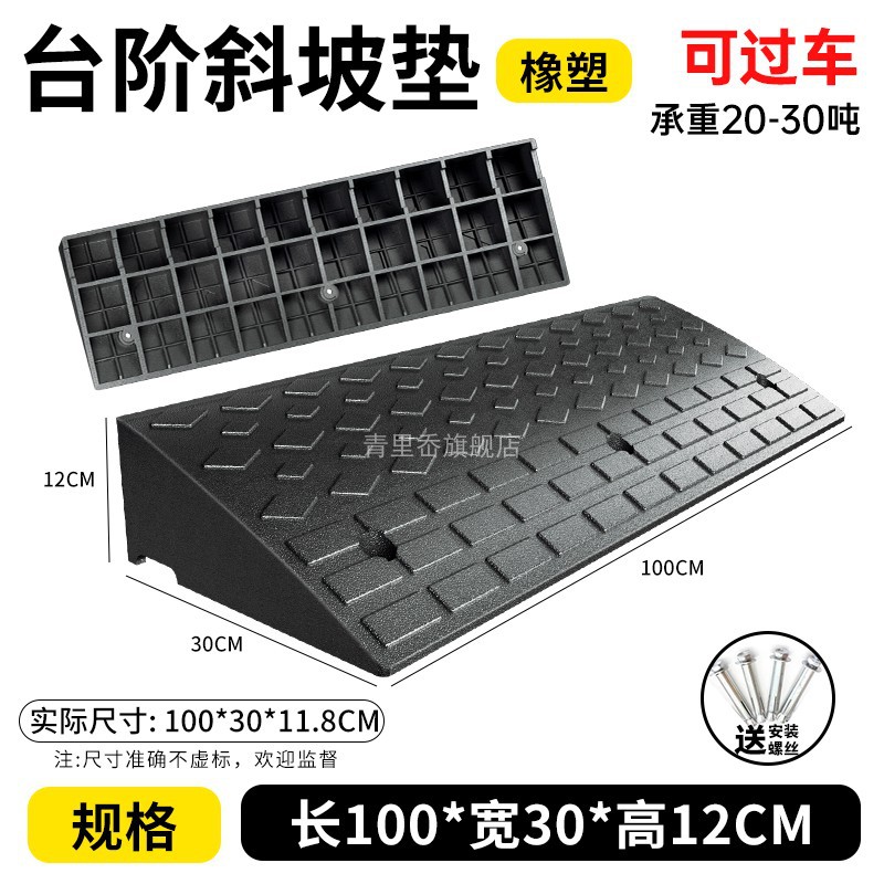 길이 100*너비 30*높이 12CM-고품질 + 나사