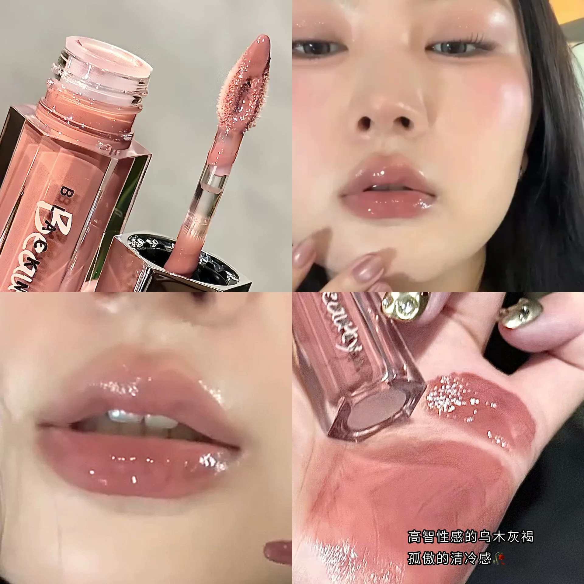 Блеск для губ glass balm, зеркальный эффект, увлажняющий 2,5 г — 6 оттенков (глянцевое покрытие)