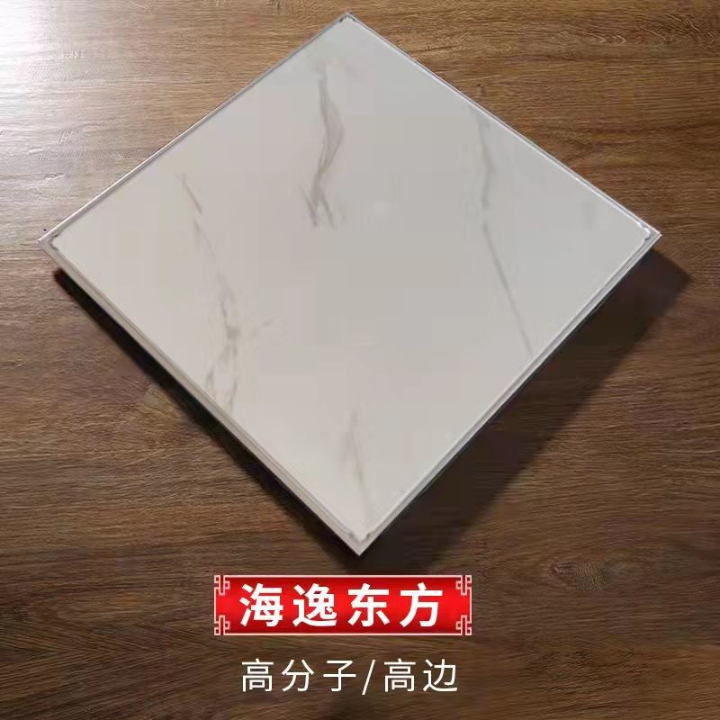 集成吊顶铝扣板卫生间厨房装修天花板吊顶材料自装全套配件包安装|undefined