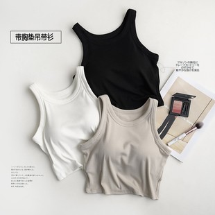 Japanese-Style Muji Padded Crop Top Camisole Solid Color Short Inner Wear Beautiful Back Yoga Sports Base Layer Underwear