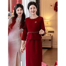 喜婆婆婚宴装2026新款年轻高贵妈妈订婚装婚礼连衣裙喜服结婚礼服