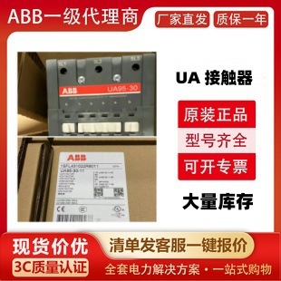 切换电容/接触器UA95-30-11*220-230V 1SFL431022R8011