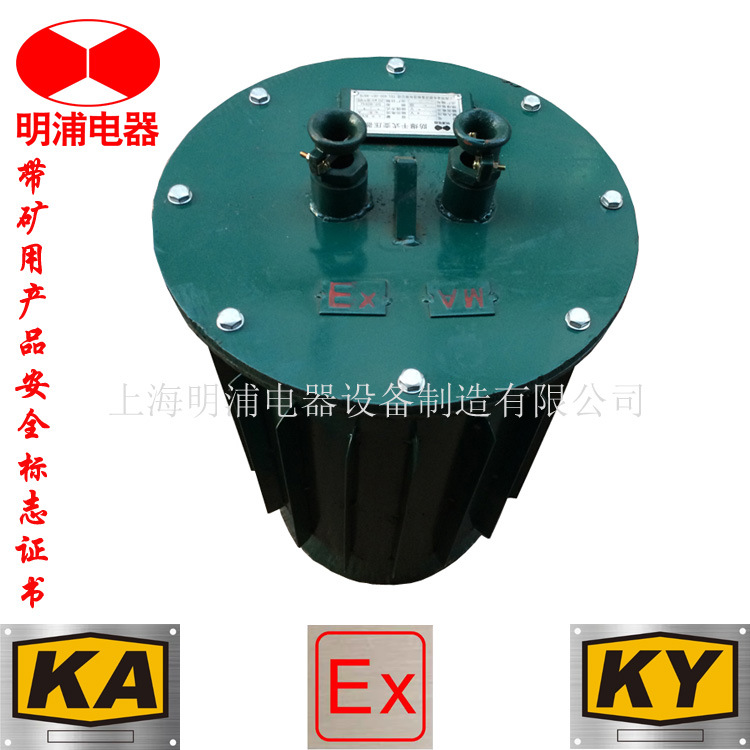 防爆变压器上海明电器设备制造有限公司