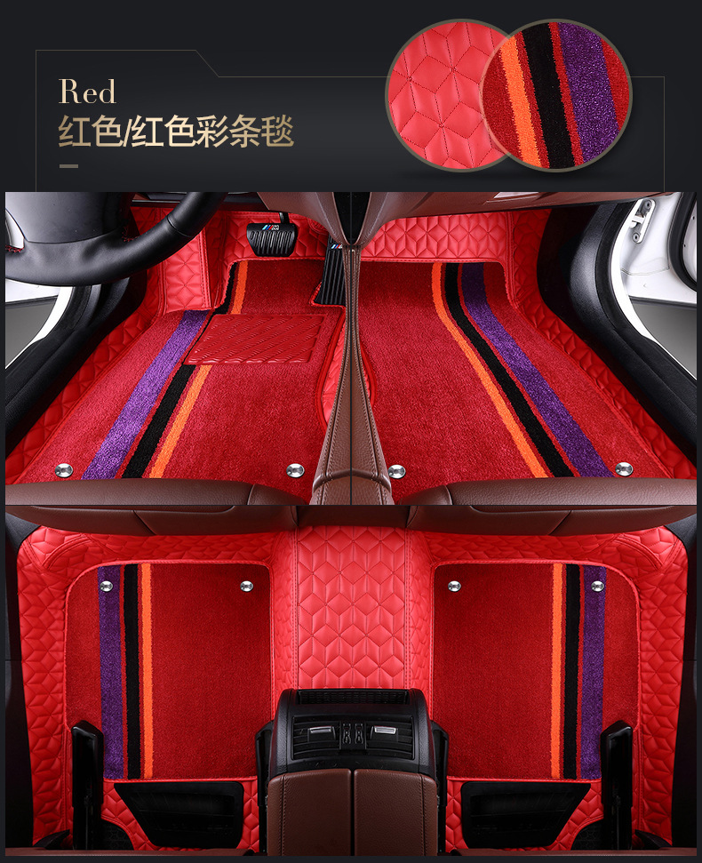 360 Aviation Soft Car Floor Mats Inlaid Wear-resistant and Environmentally Friendly Car Surrounding Floor Rubber Blanket Full Coverage