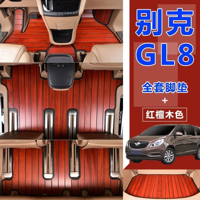 Ayaqaltılar (Kovriklər) | Fathead 25S Lu Shang Zhi - ordinary-model-front-three-rows-trunk-mat-red-sandalwood-color-comes-with-carpet