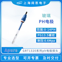 Apure���IPH늘OGRT1320�͸ߜ؏��Უ��PH늘O������̽�^���Ӌ