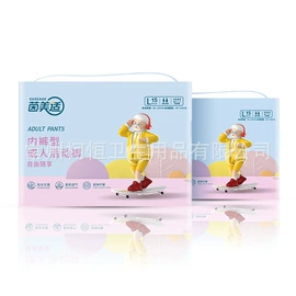 成人纸尿裤;纸尿裤;成人护理垫