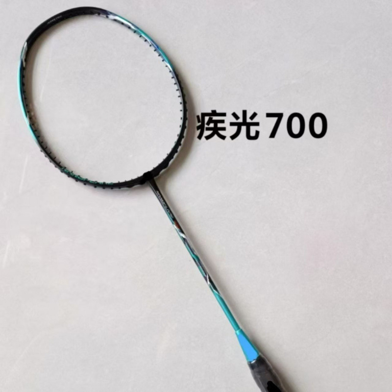 High-Definition High-Definition Badminton Racket Full Carbon Sky Ax/Bow and Arrow Fast Light Pair