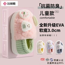 �����Ń�ͯ���϶�ŮͯЬ25�ﶬ���҃ȼҾӱ�ů�H���⴩ëë�q��ͯ