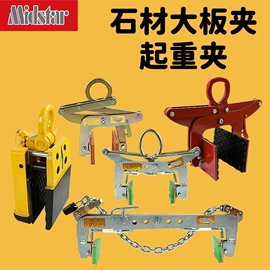 金刚石工具;磨片、切割片;磨块