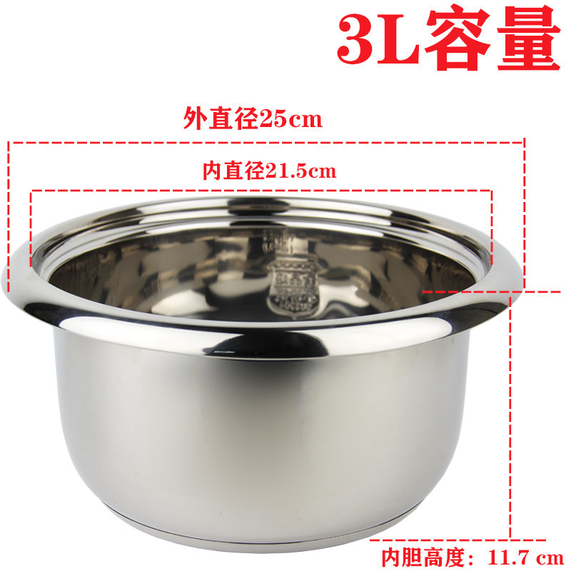 3L 스테인레스 스틸 304 라이너