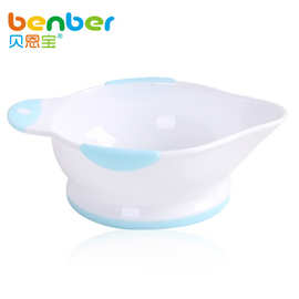 贝恩宝 双色研磨碗 宝宝辅食用具  7121