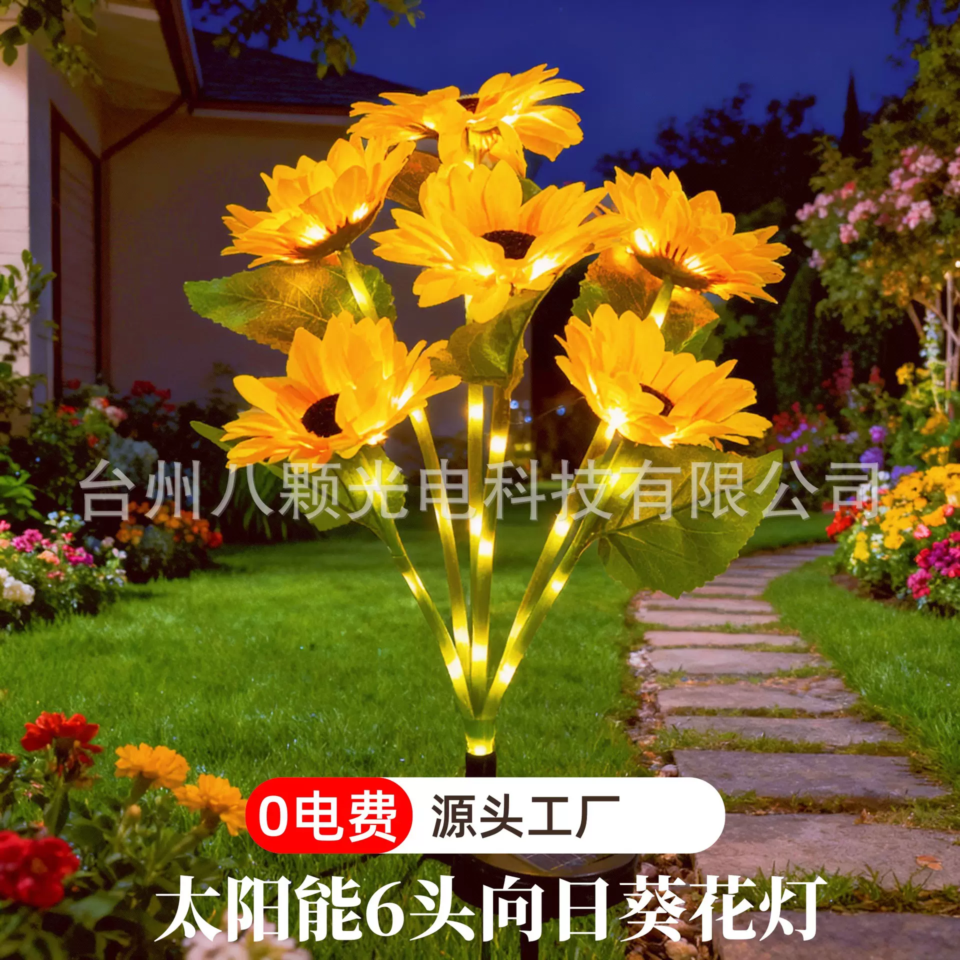 2025跨境新款太阳能6头向日葵花灯草坪花园氛围灯仿真户外庭院灯