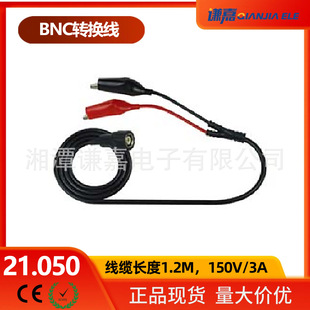 BNC�D�Q��1.2Mȫ���o��BNC���^�D�t���{�~�A21.050