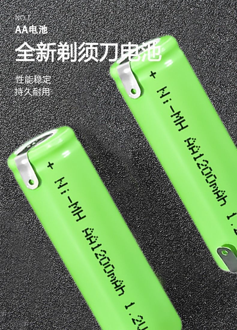 1.2 Battery: Philips Ni-MH rechargeable battery for electric shavers, with a large capacity and suitable for shaver models