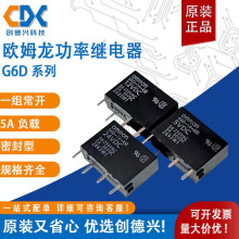 Wķ^G6D-1A-ASI ȫԭb 5V/12V/24V/48V N늉 