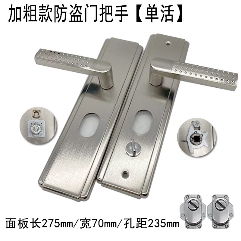 Manija de puerta antirrobo de acero inoxidable manija de platino cerradura de puerta grande manija de puerta de entrada engrosada manija de puerta antirrobo al por mayor image 19