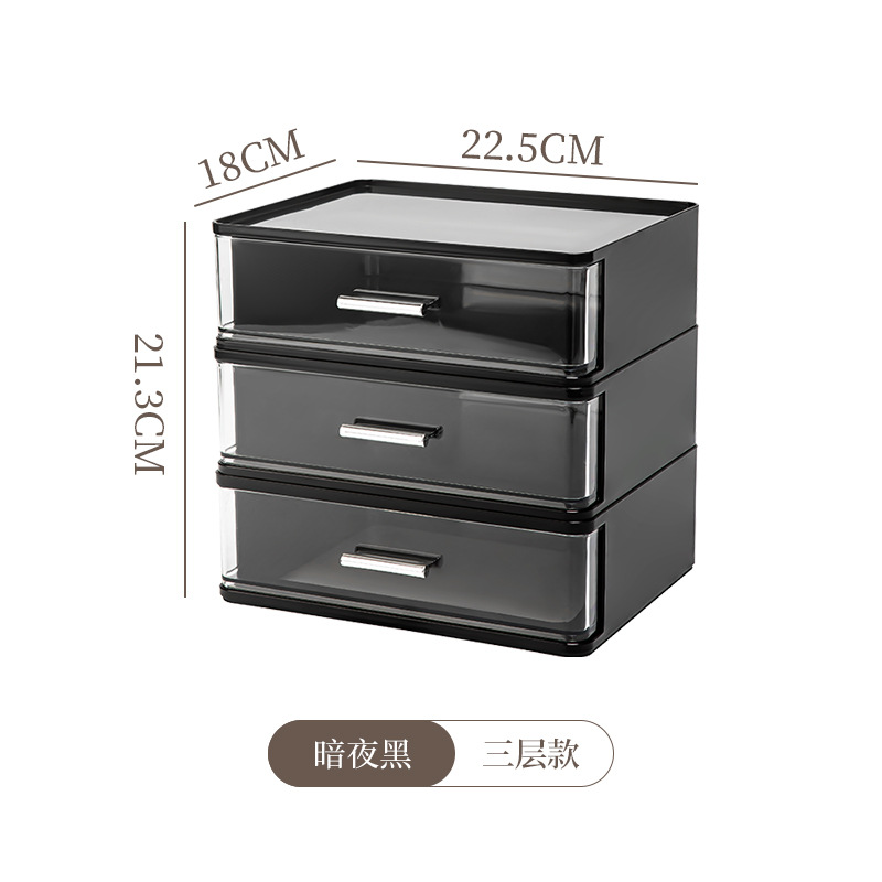 8087 3겹 검정색