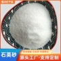 各种水处理污水河道石英砂