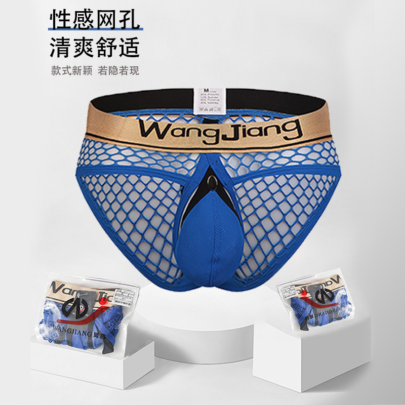 Calzoncillos masculinos Wow con espalda y entrepierna abiertas, cómodos, transpirables, sexys, con malla grande y diseño hueco, fabricante de calzoncillos para hombre.