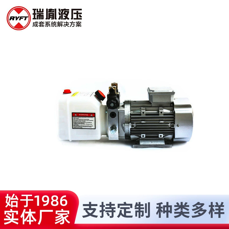 Энергетический агрегат для прямых продаж на заводе Ruizing