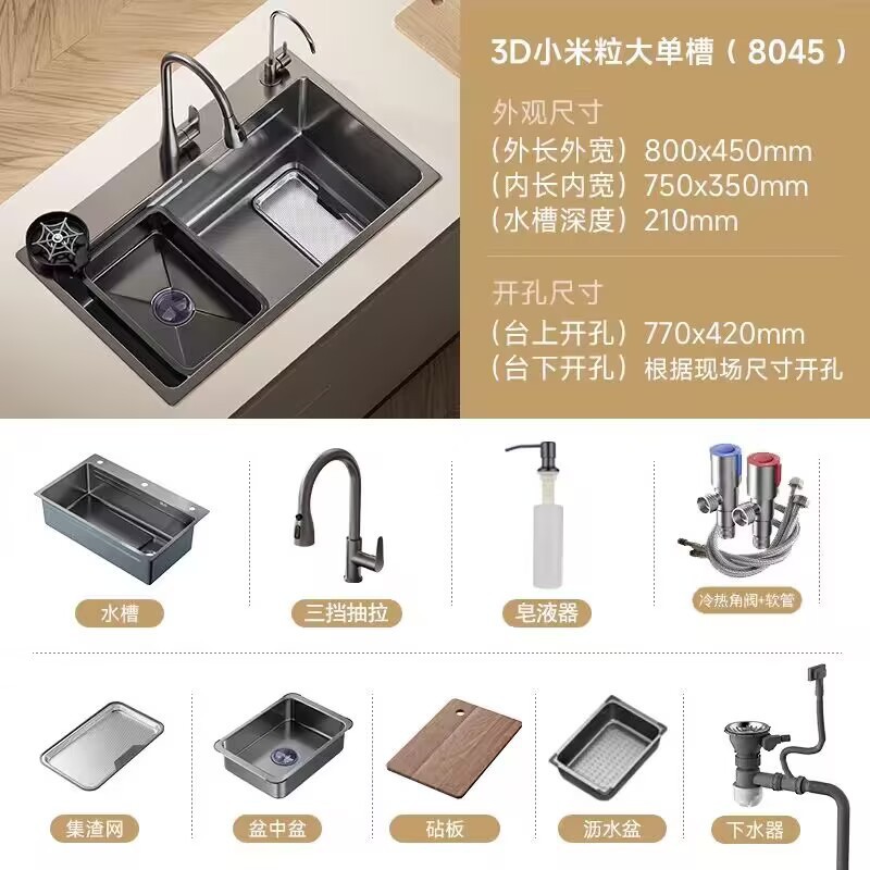 Aviar lluvia acero inoxidable lavabo de cocina 304 piano panal de panal de cocina digital canal único lavabo de cocina