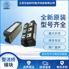 DDB6U205N16 DDB6U205N16L  ȫ��������ģ�K